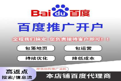 百度推广价格策略：中小企业如何降低成本