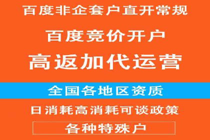 百度SEM代运营实战案例：提升企业曝光率